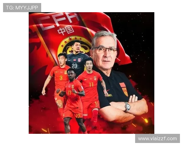 国足最新大名单公布，主力框架保持稳定