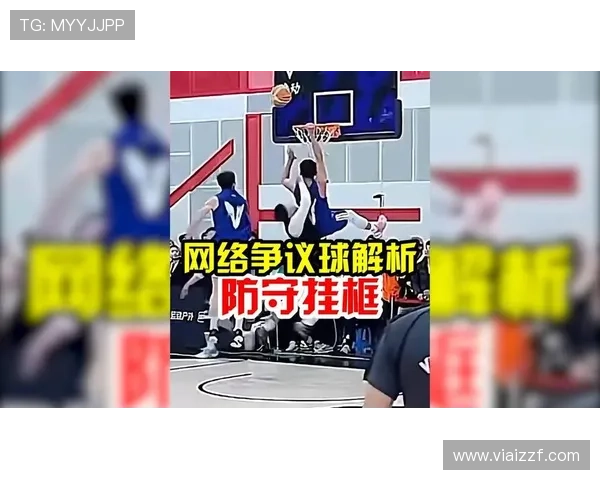 篮球比赛中翻腕违例的判定规则与详细解析